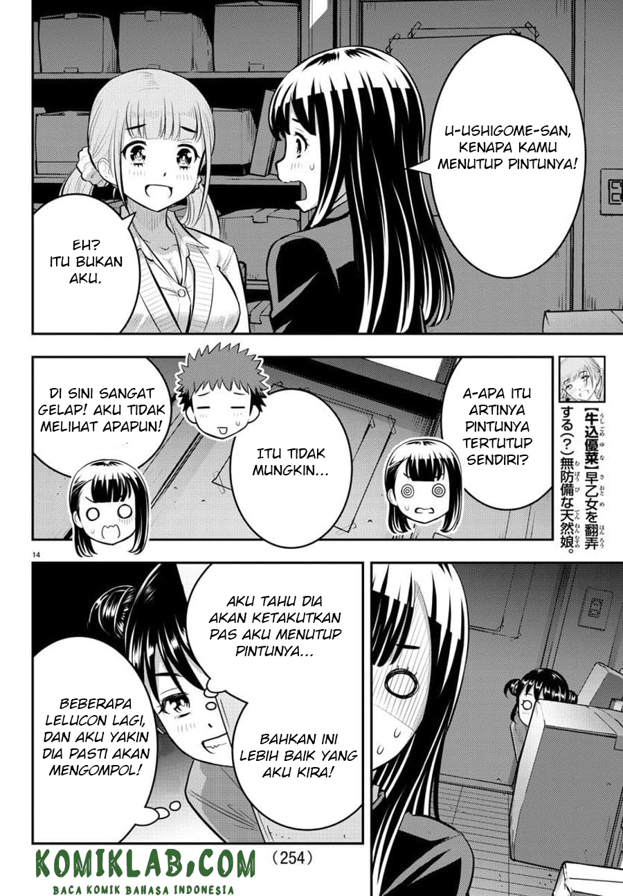 Yankee JK Kuzuhana-chan